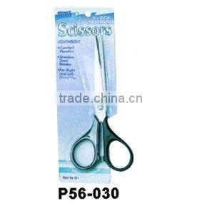 4PCS CISSORS SET