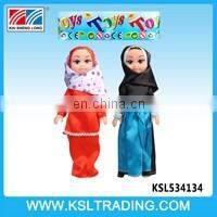 High quality arabic music IC 18 inch vinyl baby doll wholesale