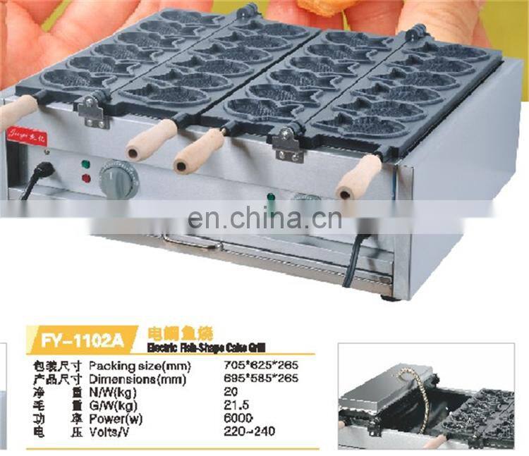 2018 Fast Food High Efficiency Ice Cream Taiyaki Machine/Big Fish Shaped Cake Mould/Open Mouth Taiyaki Maker