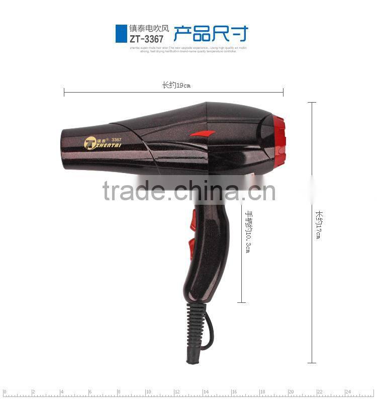 Beauty Salon Multifunction Hair Dryer High Temperature Cold Shot Zhentai Hair Dryer