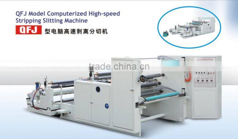 Computer Control Film Slitting Machine