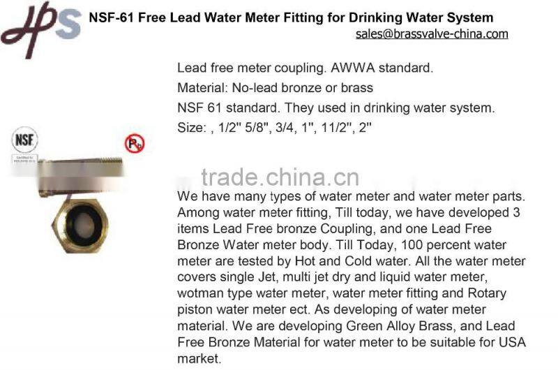 NSF61 approved low lead brass meter tailpiece stock