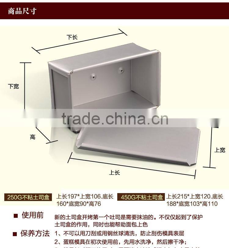 8933 BAKEST new 450g aluminium alloy rectangular toast box/high quality baking tools