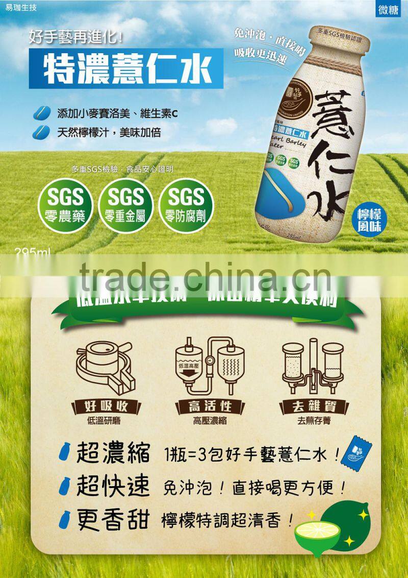 Food Companies looking for agents distributors