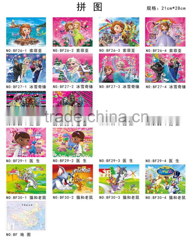 2016 hot sale eco-friendly high quality children A4 paper jigsaw puzzle