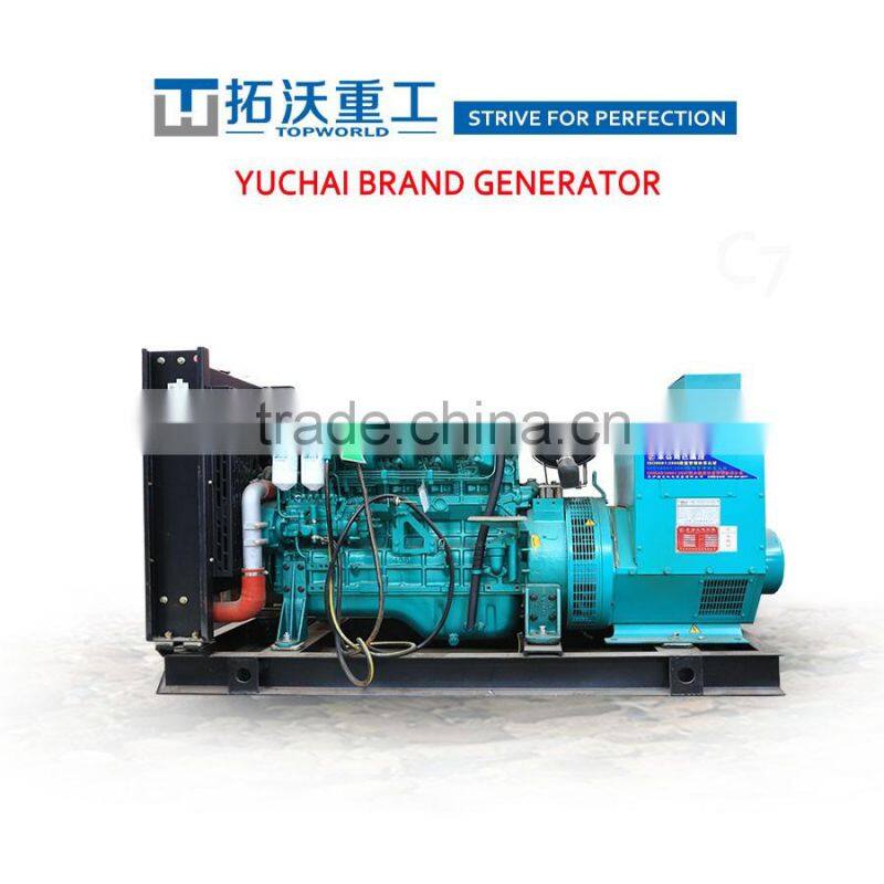 Brand new Yuchai diesel generator set 150KW