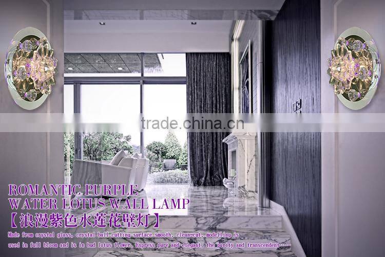 Romantic purple water lotus wall light