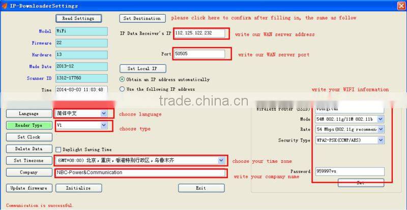 remote wireless transferring IP downloader for patrolling