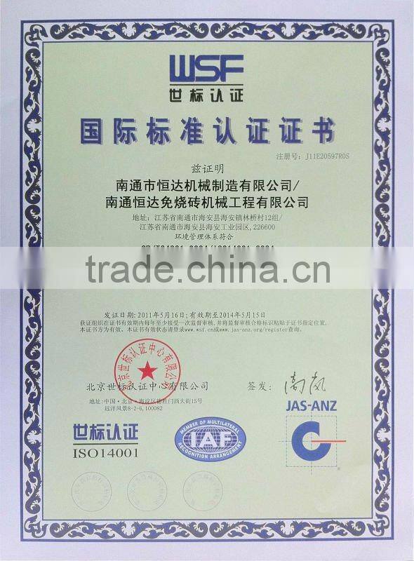 China Top quality !Automatic and double-shaft forced concrete mixer JS 750