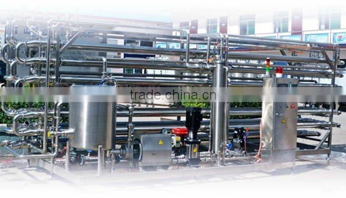 good quality tube or plate type automatic UHT sterilizer for milk and water