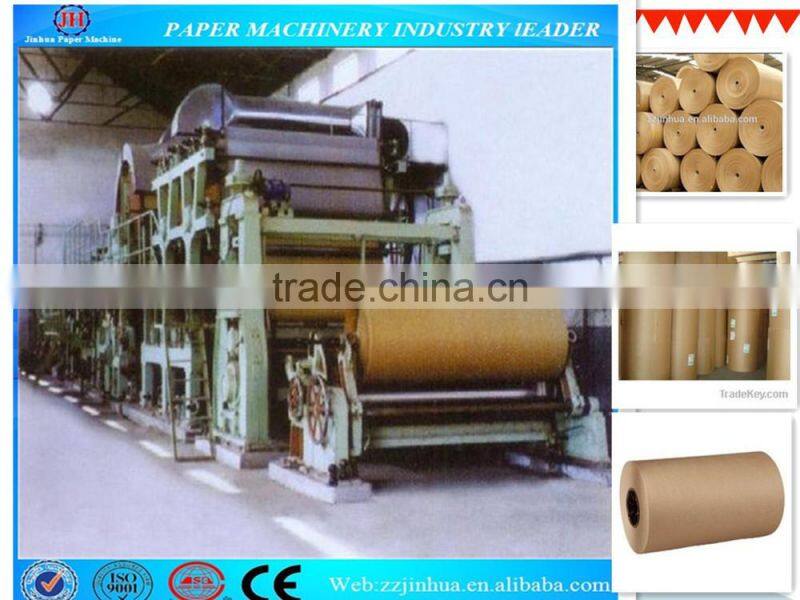 small paper plant 787mm tissue paper machine, waste paper recycling