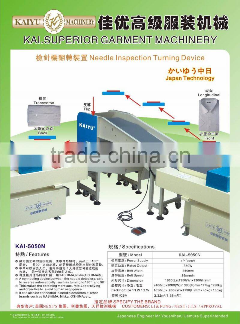 KAI-670N Needle detector in garment machinery for testing the broken needle
