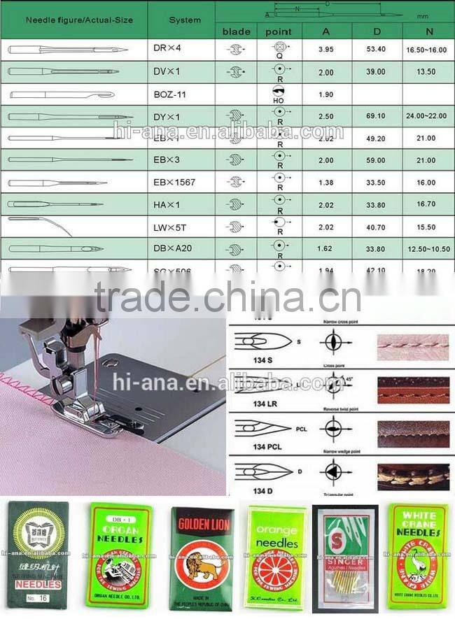 hi-ana part2 Our factories 20 years'experience Good Price sewing machine double needle price