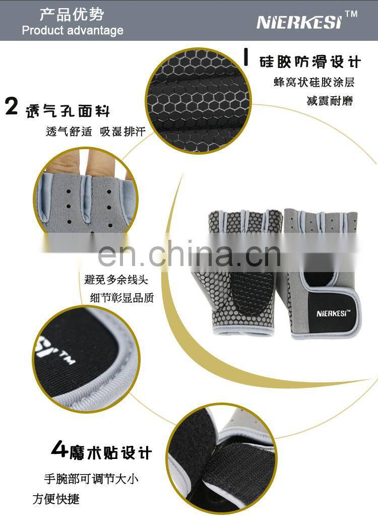 5mm Gel Pad Cycling Gloves ,Light Silicone Gel Pad Riding Gloves#RG-03