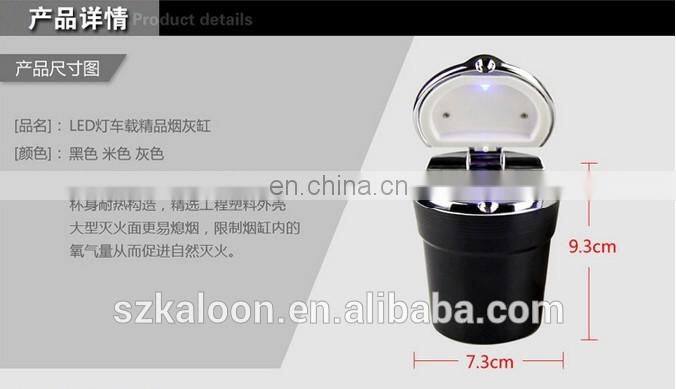 portable universal black/ white auto led lighted car ashtray
