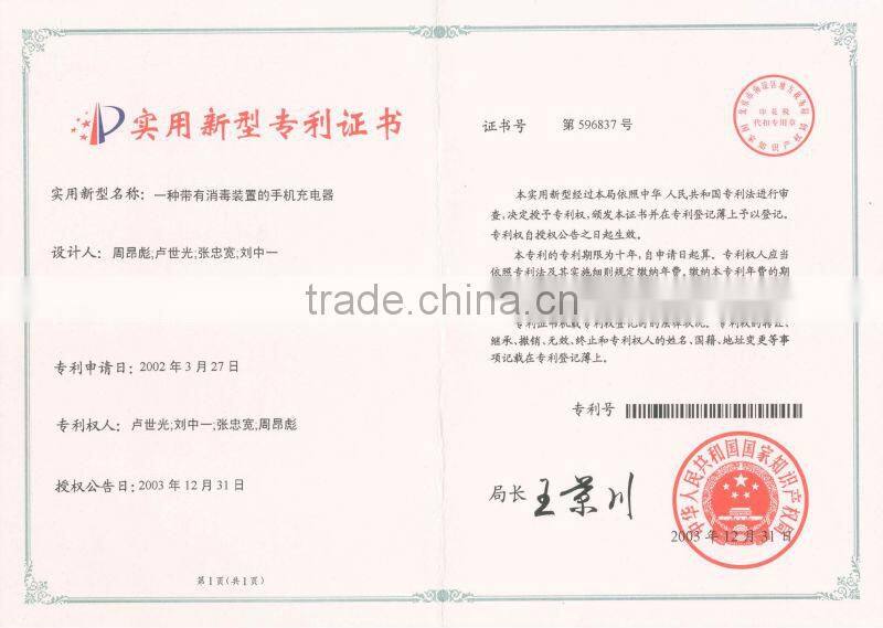 Coin Operated Mobile Phone Charger Station