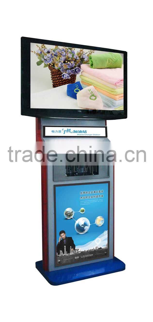 Free Mobile Power Station, advertising display