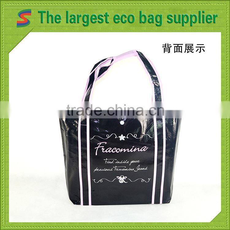 LB90 Pp Non Woven Bag Laminated