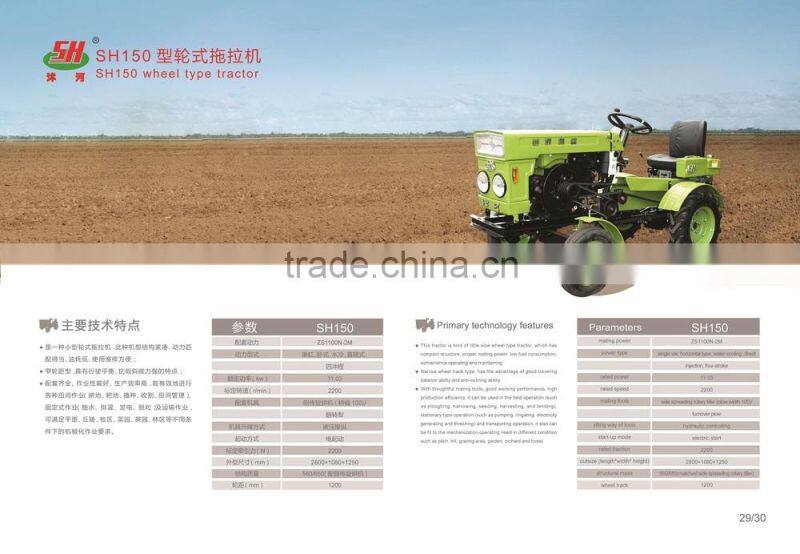 SH150 small farm tractors with trailer, cultivator, hot sell