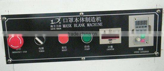 Medical Mask Blank Machine