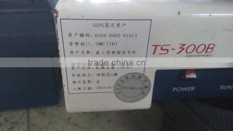 2-spindle glue dispenser machine