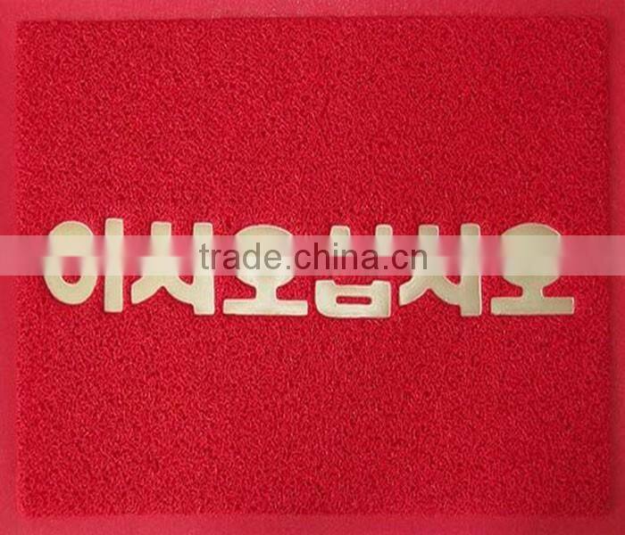 hot sale high quality rubber pvc floor mat