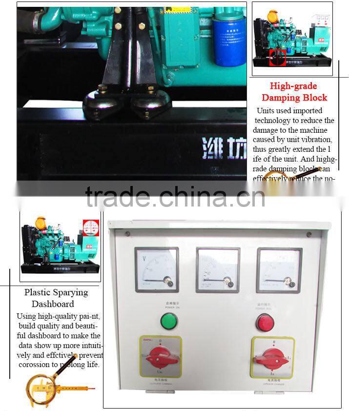 diesel engine powered 30kva generator set