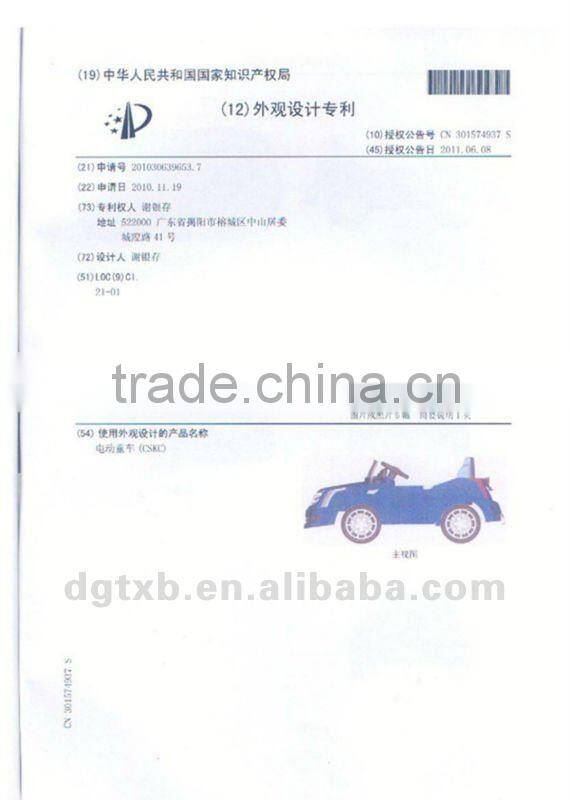 RC Pedal Car, foot pedal car for kids