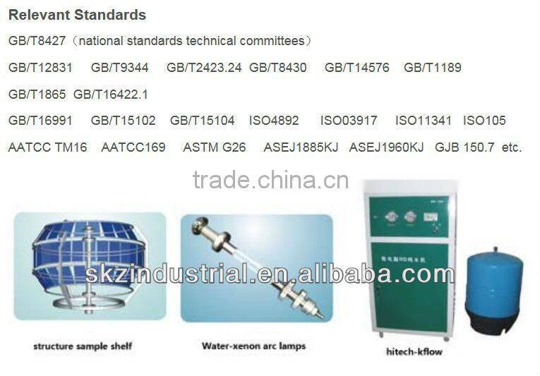 Water-cooling Color Fastness raining illumination testing machine