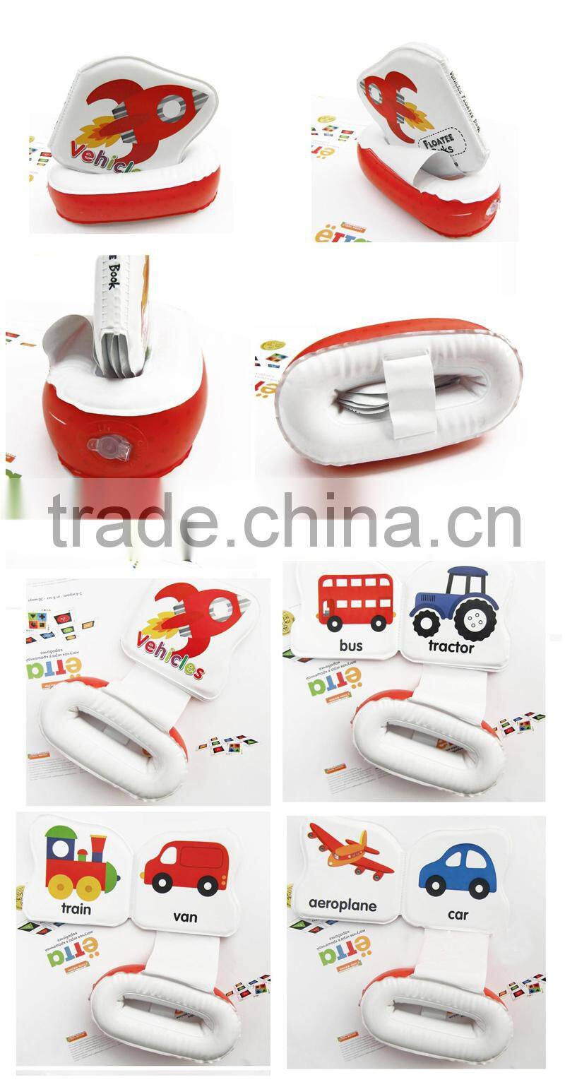 boat shape baby bath book, educational books