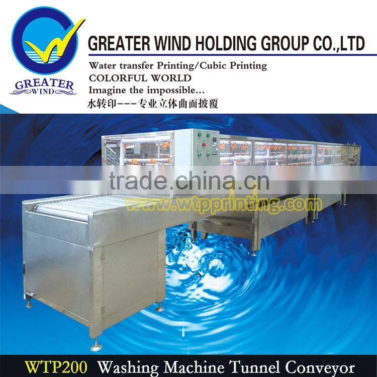 Greater Wind water transfer printing Hydrographics washing machine tunnel conveyor washing line