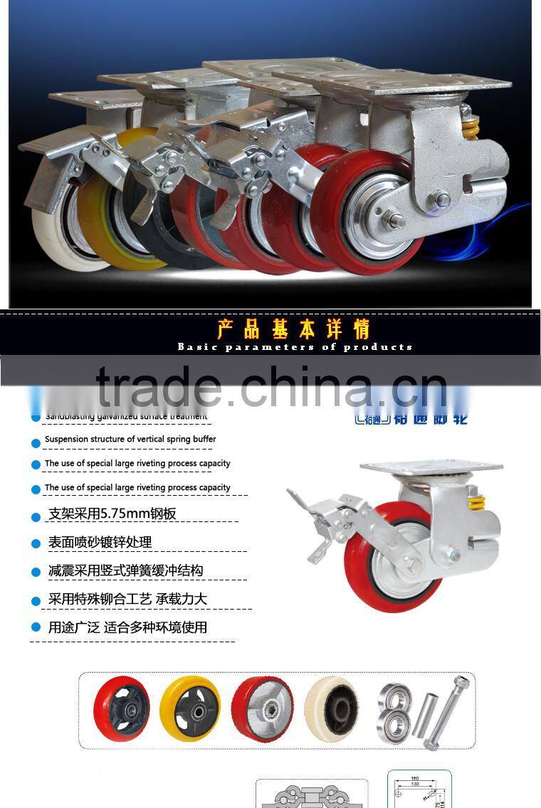 Factory supply 8 inches fixed spring Shock absorption caster wheel