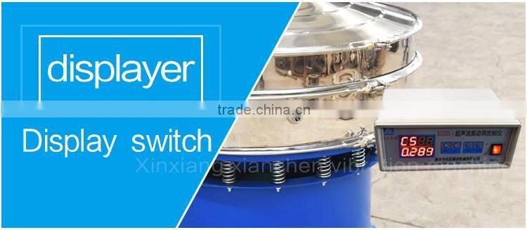 China High effeciency vibrating screen machine with best price