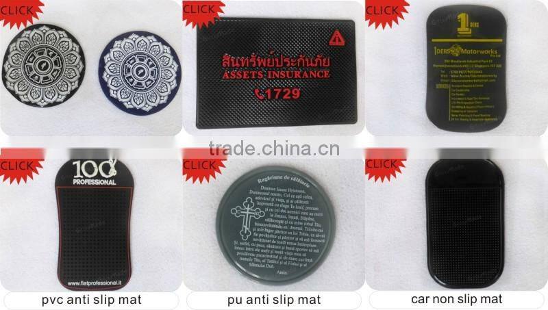 car dashboard anti-slip mat/car dashboard slip mat/non slip bath mats