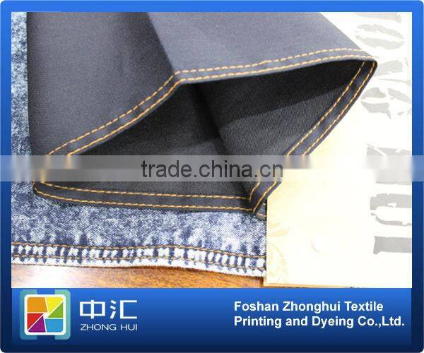 Good Stretch Denim for Women 5.4oz K414