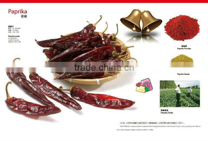 sweet paprika supplier