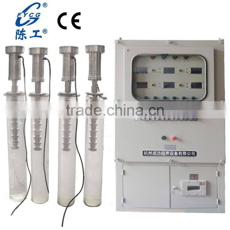 ultrasonic homogenizer