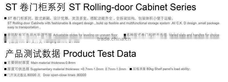 Modern steel tambour door,rolling door cabinet,file cupboard