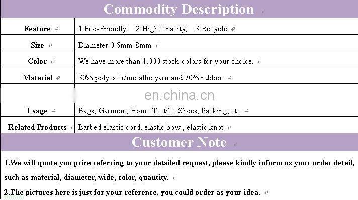 Wholesale Shimmer rat-tail cord used in gift packaging