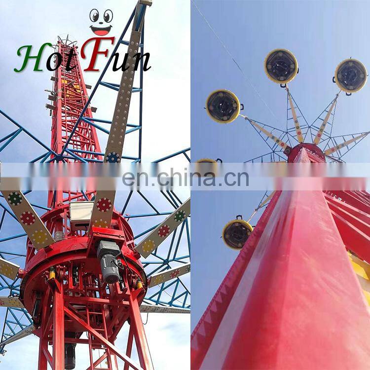 park amusement entertainment machines vertical swing tower rides
