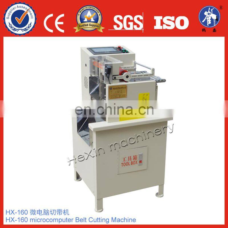 High precision leather belt cutting machine