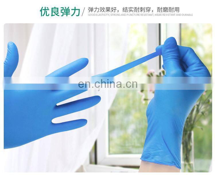 Waterproof Powder Latex Free Blue Nitrile Disposable Gloves