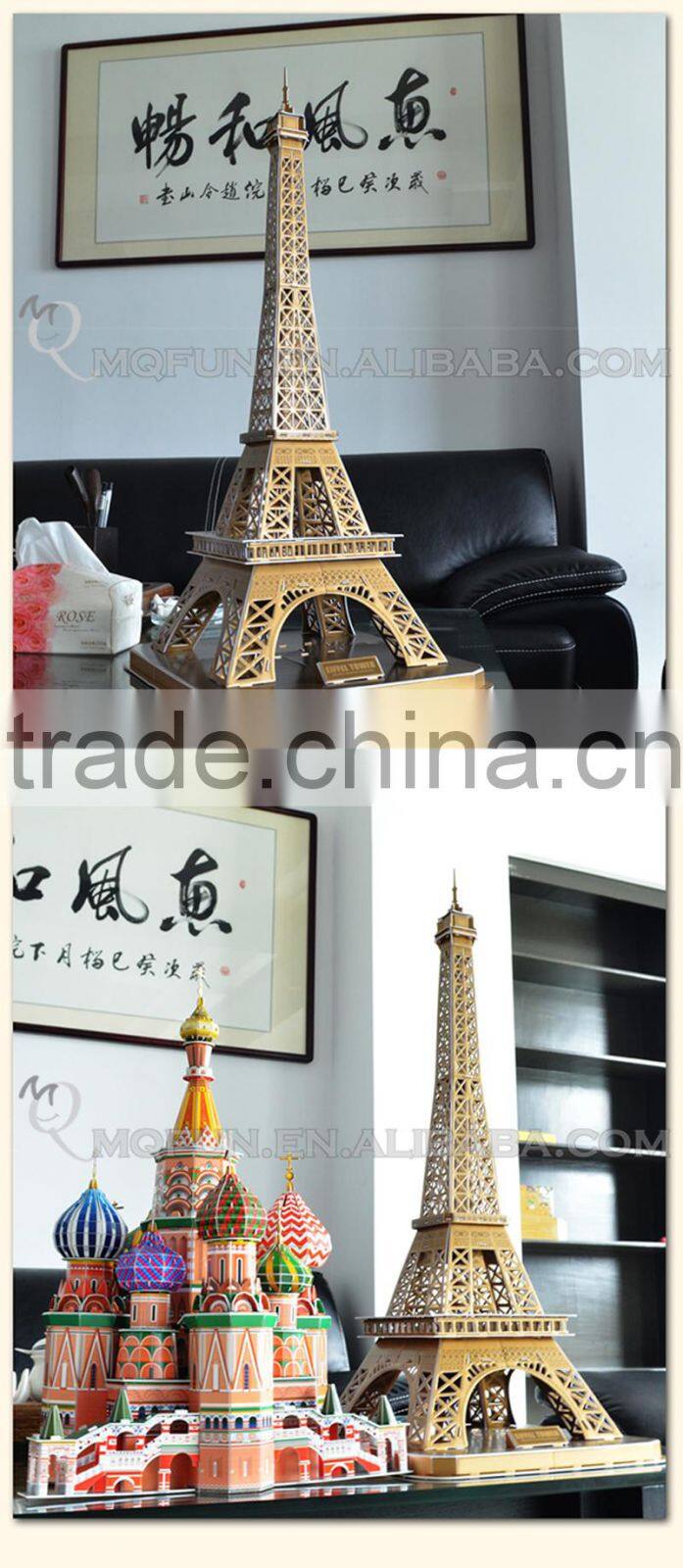 Mini Qute Eiffel Tower building block world architecture 3d paper diy model cardboard jigsaw puzzle educational toy NO.B568-4
