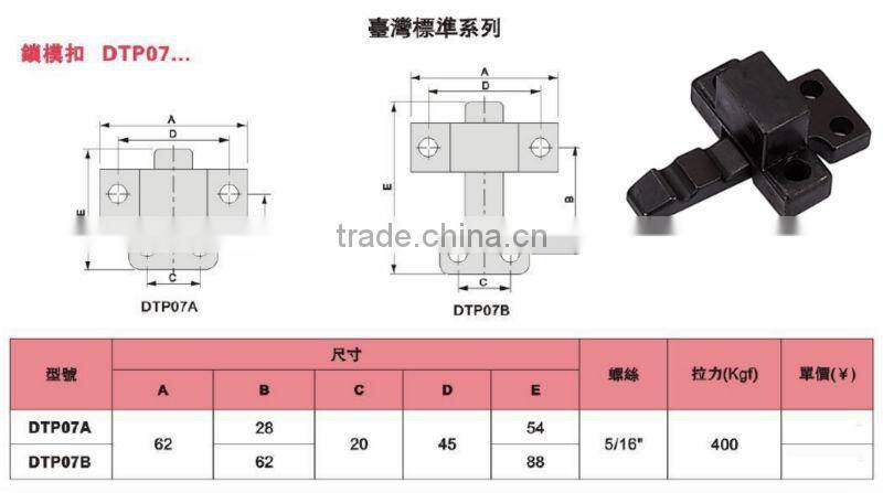 Slide lock for plastic mold DTP07