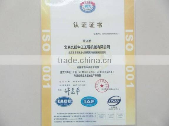 CE Approval Concrete Spreader,material lift