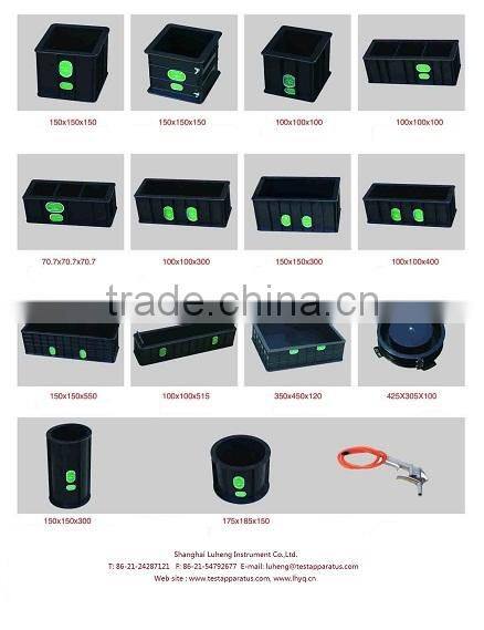 100*100*100 mm Plastic Concrete Cube Test Mould / ABS Concrete Cube Mould