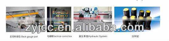 CNC Hydraulic shearing machine (swing beam design),QC12Y Hydraulic Shearing Machine