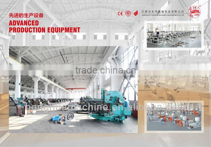 Yes Automatic and New Condition Film Blowing Machine