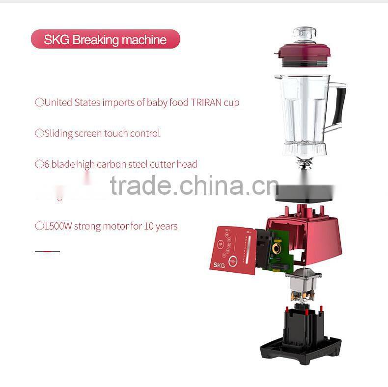 Multifunction Commercial High Speed Blender