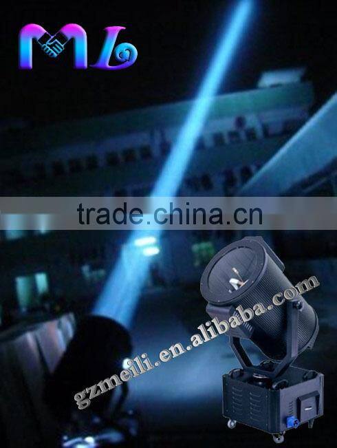 China Supplier single color high power outdoor dmx one head searchlight with xenon lamp